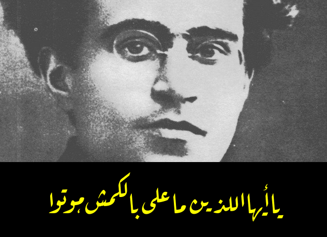 Gramsci